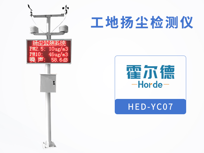 工地產(chǎn)生的揚塵對我們的身體有什么危害