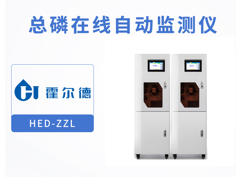 生活污水總磷超標(biāo)原因