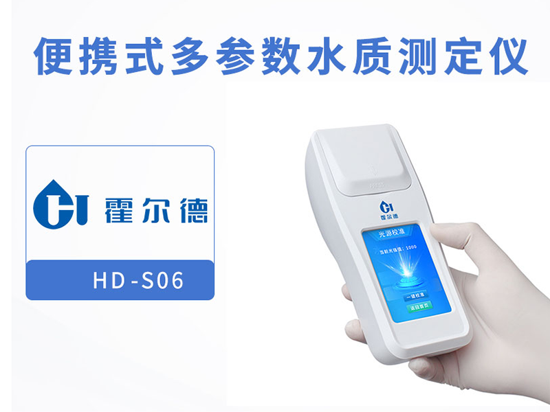 水質(zhì)檢測項目有哪些