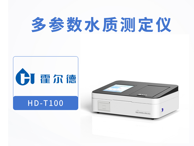 水質(zhì)檢測(cè)余氯標(biāo)準(zhǔn)