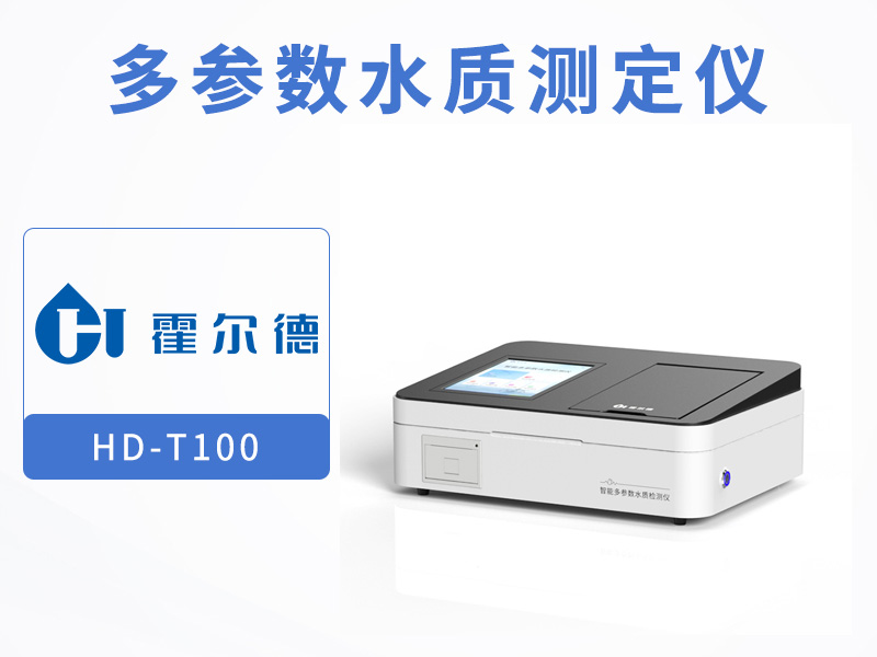洪澇災害期間如何保障飲用水水質(zhì)安全