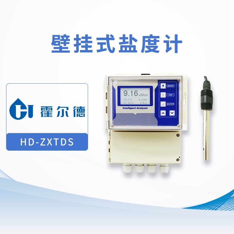 壁掛式電導(dǎo)率計