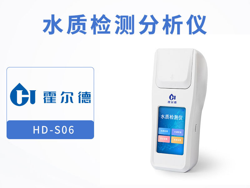 余氯檢測儀使用注意事項(xiàng)