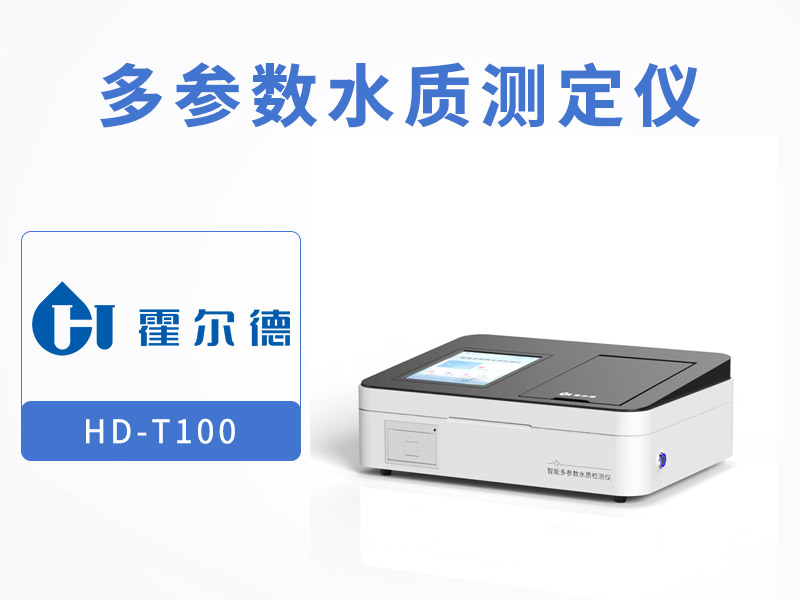 造成水質(zhì)檢測誤差的因素有哪些