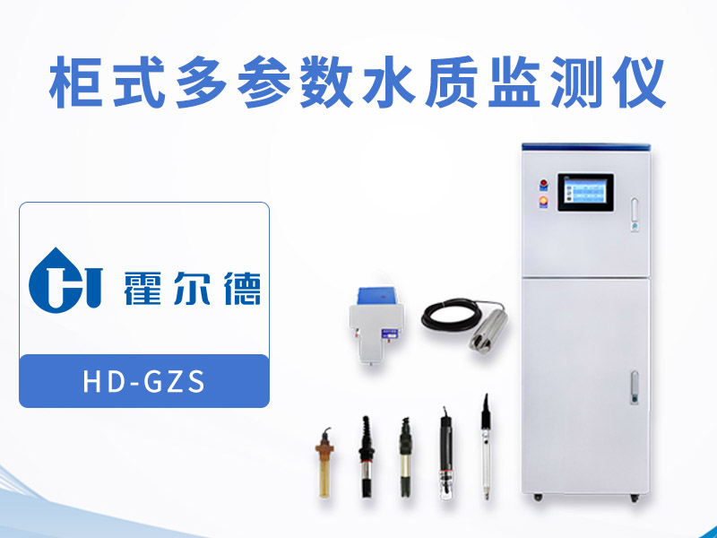GB 5749-2022《生活飲用水衛(wèi)生標(biāo)準(zhǔn)》有哪些變化