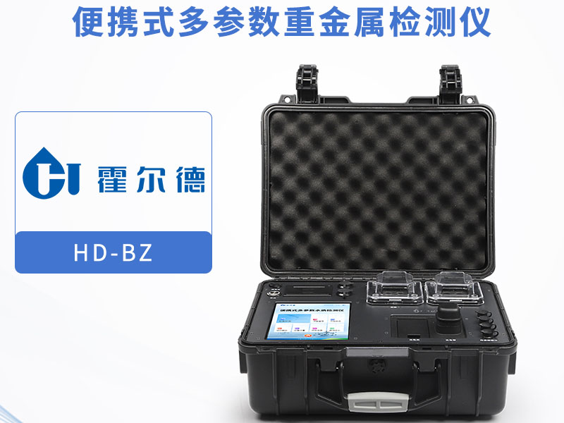 水質(zhì)六價(jià)鉻檢測(cè)方法
